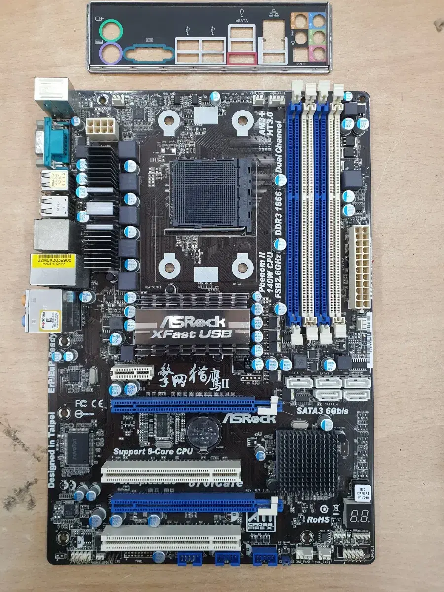 Azurac 870ICAFE AM3+ Motherboard