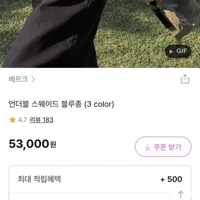 스웨이드 자켓