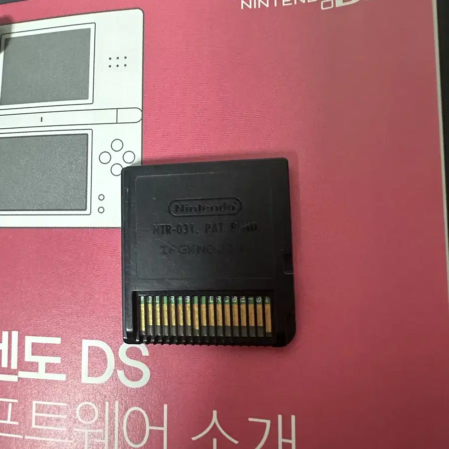 닌텐도 ds 포켓몬스터 소울실버 칩 곽팩