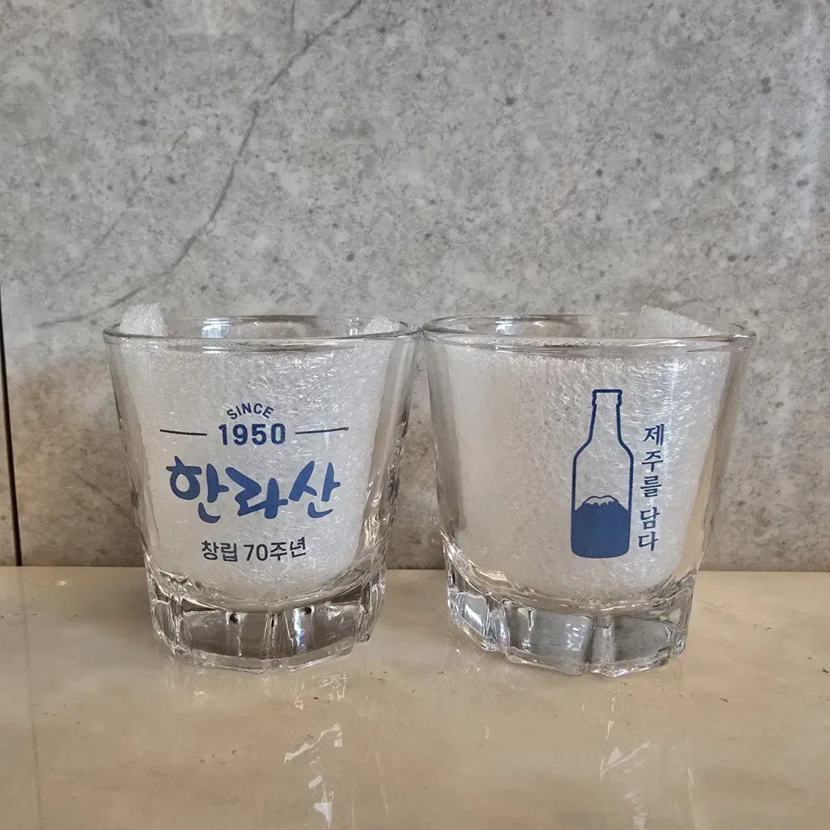 한라산 70주년 잔