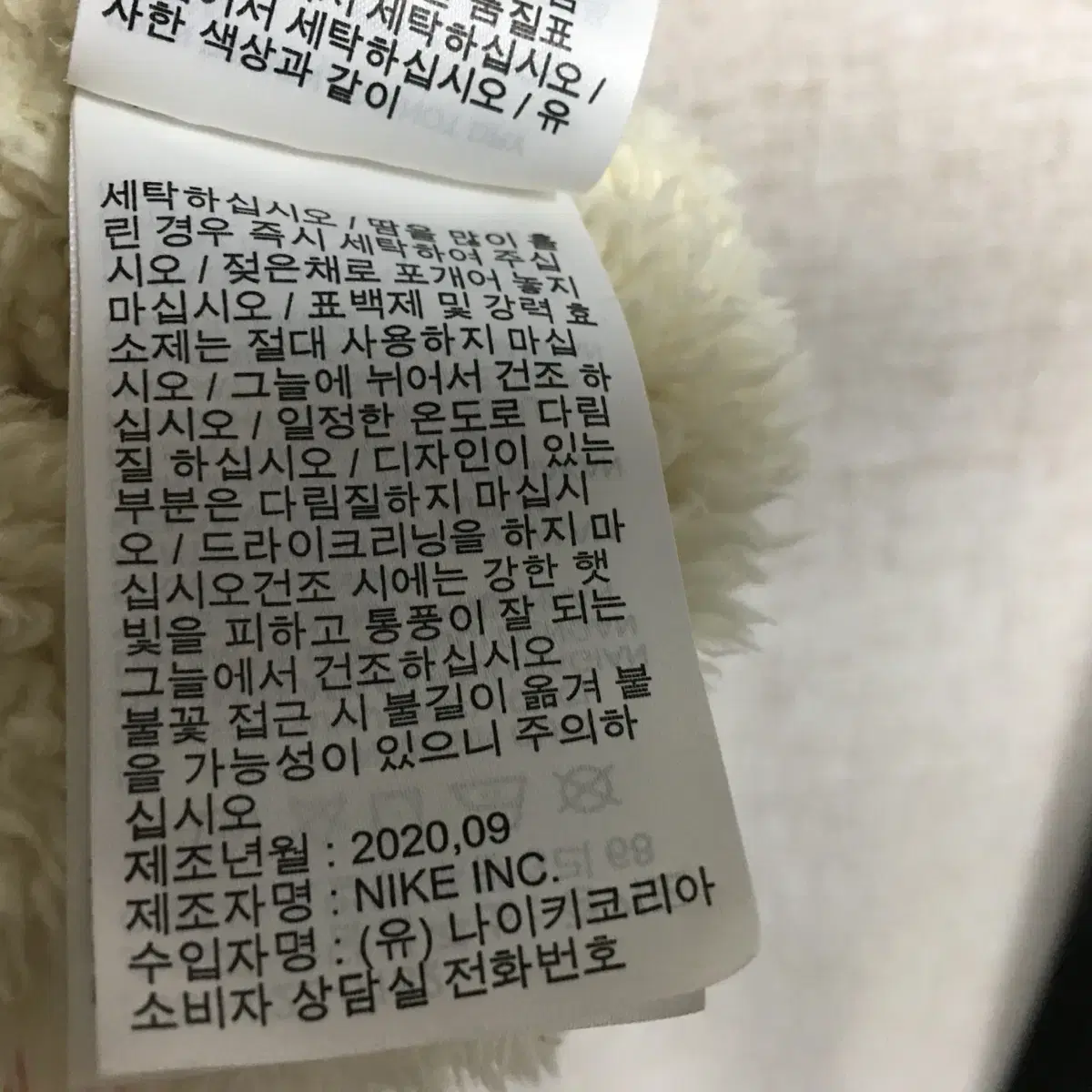 나이키 뽀글이 후드 티셔츠 M