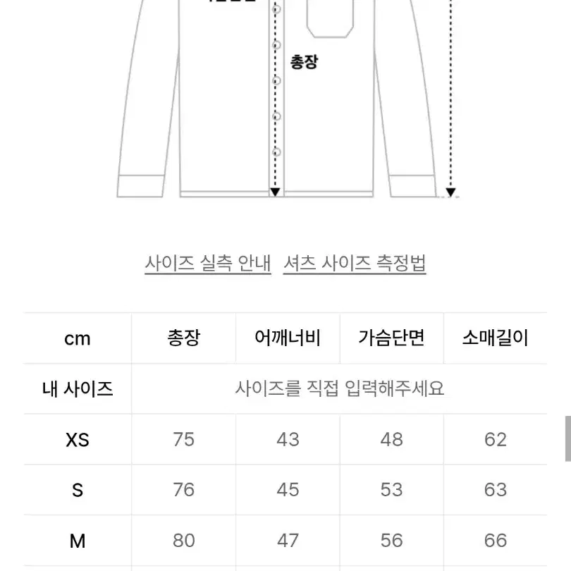 폴로 랄프로렌 커스텀핏 옥스포드  블루 xl