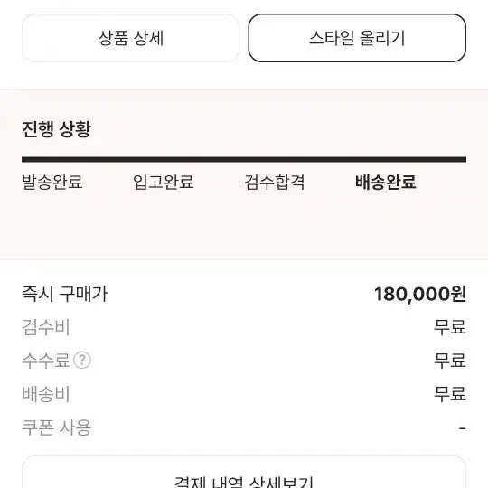 덩크하이 메이즈 260