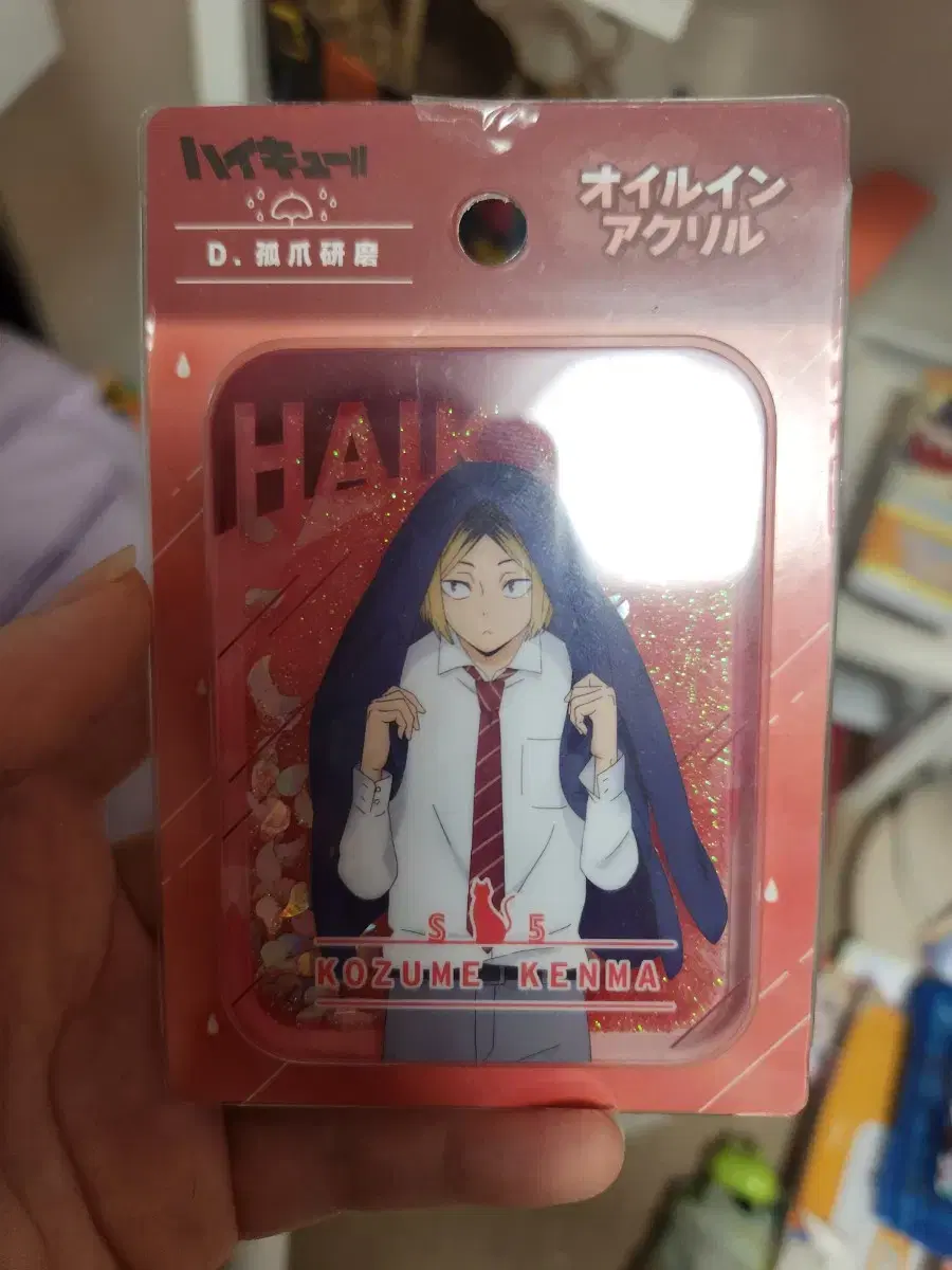 Haikyuu Kozume Kenma similar acrylic Korota