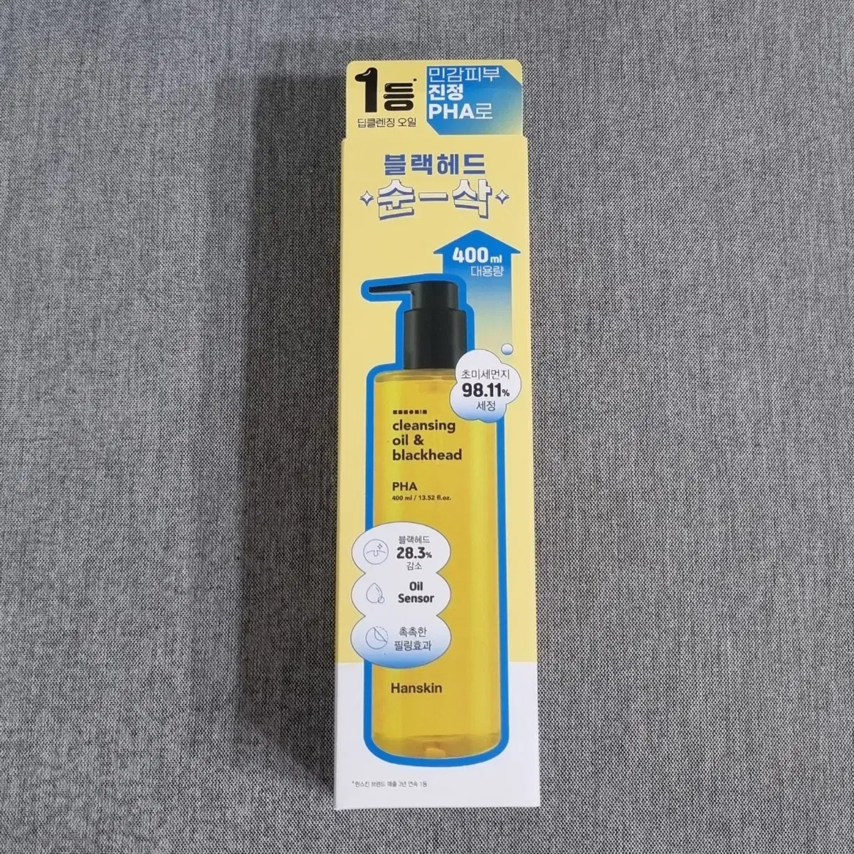 [새상품] 대용량 한스킨 클렌징오일 PHA 400ml