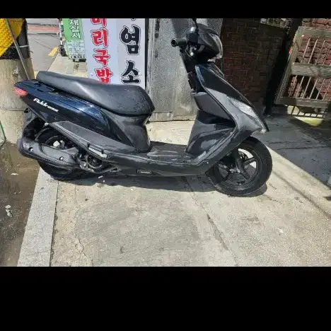 올뉴어드레스 125 20년식