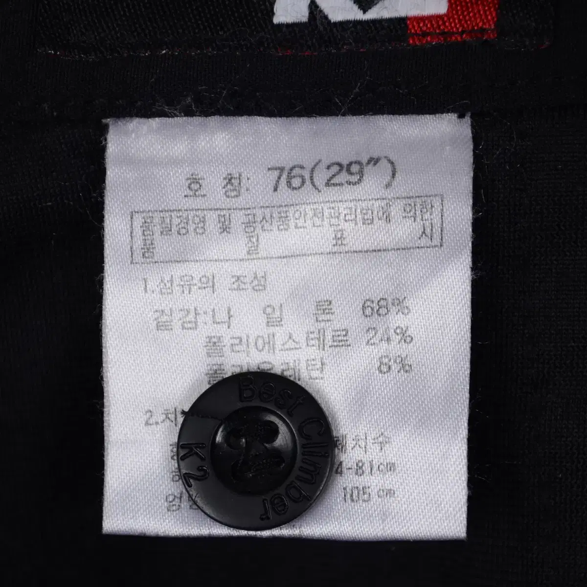 k2 등산바지 여성29 추동 아웃도어 팬츠 BG5837