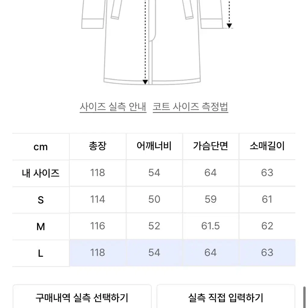 인사일런스 ZANIERI 캐시미어 더블 코트 차콜 L 사이즈