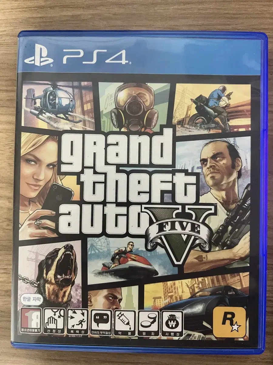 Gta5 플스4 cd