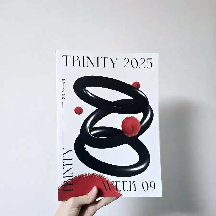 시대인재 국어 기출 9주 완성 TRINITY (윤지환T)