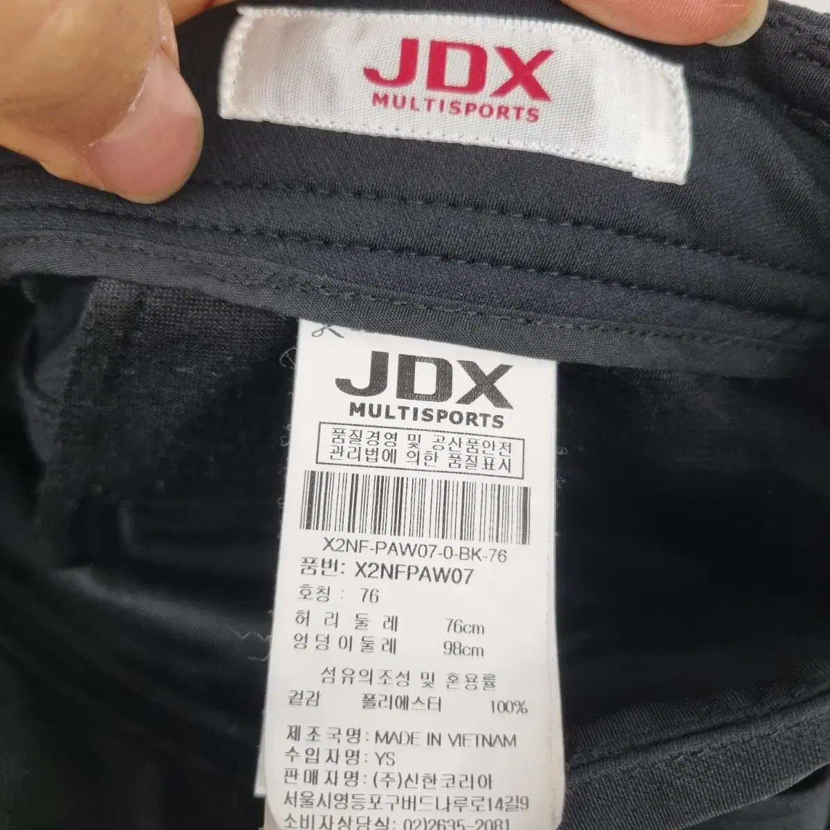 [30 inch] JDX 골프 여성 춘추 스판 바지