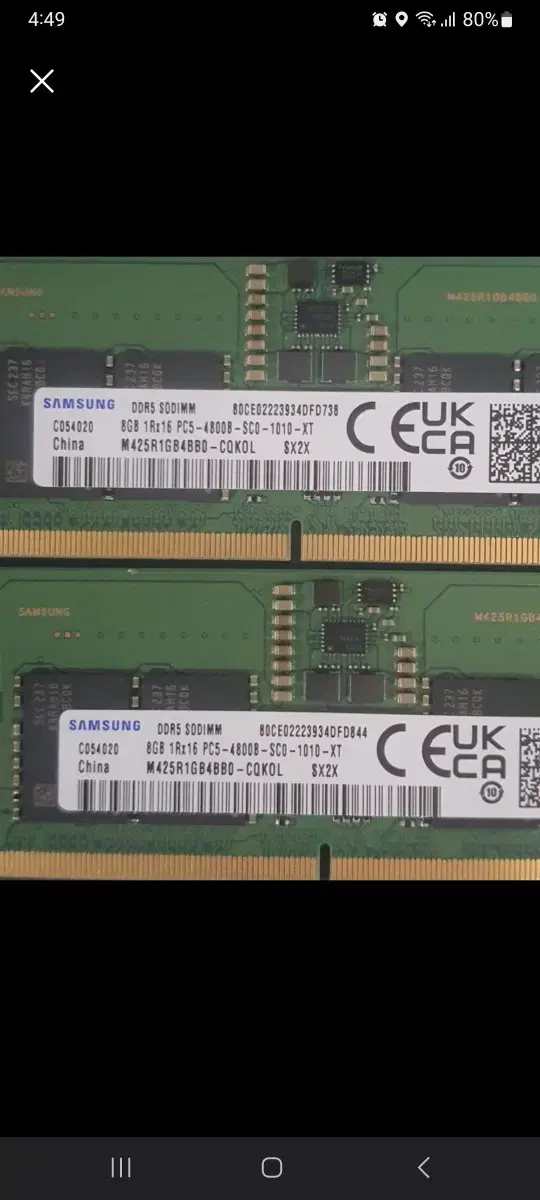 노트북 메모리 ddr5 8g 2개 16g 일괄 택포