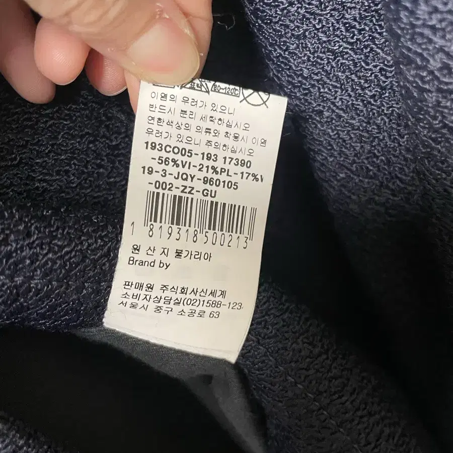 자크뮈스  Le Manteau Quito Maxi 코트