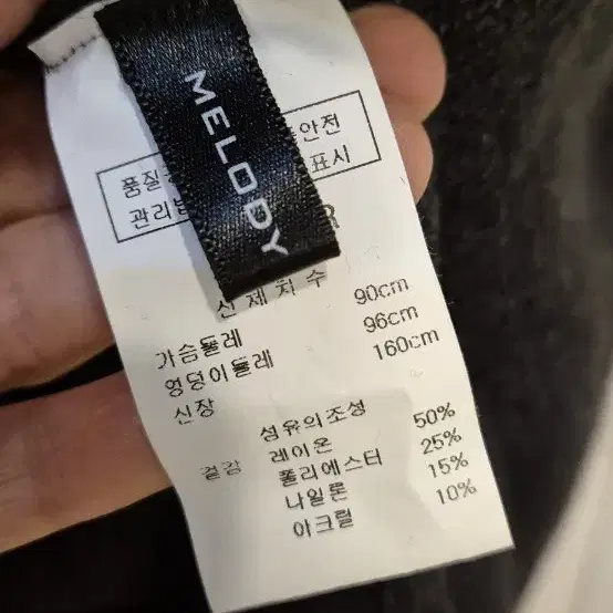 멜로디가든    프리    니트원피스