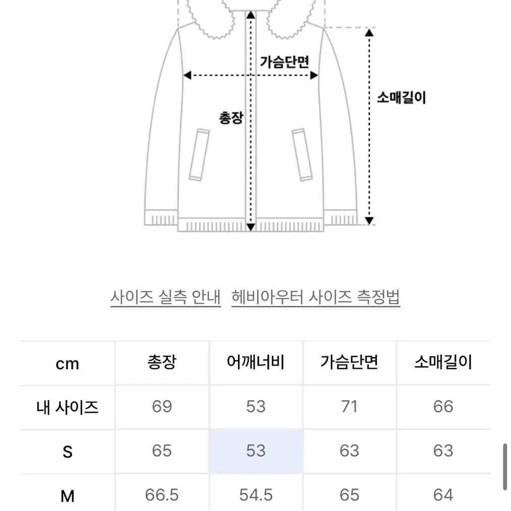 비바스튜디오 라이트 웨이트 다 운 파카 패딩 브라운 라지 L 사 이즈 (