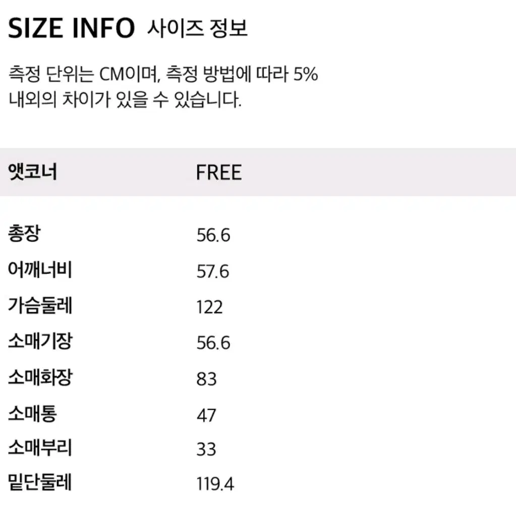 앳코너 후드 토글 시어링 재킷 무스탕 베이지