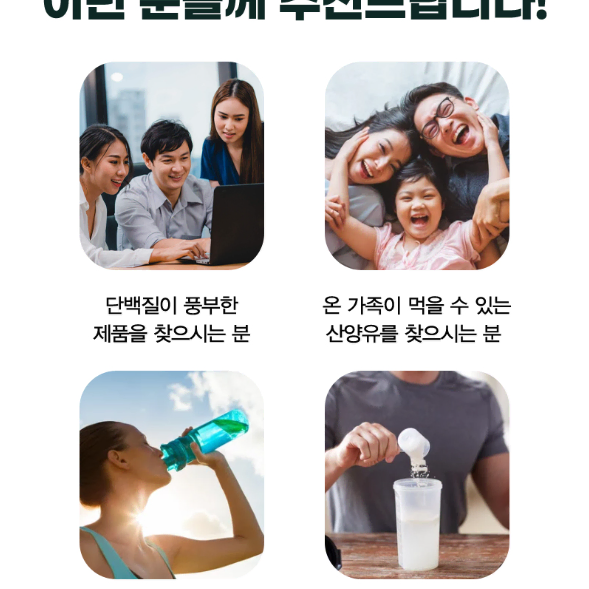 [코오롱제약] 네덜란드 쎈 초유산양유 프로틴(3g x 100포)