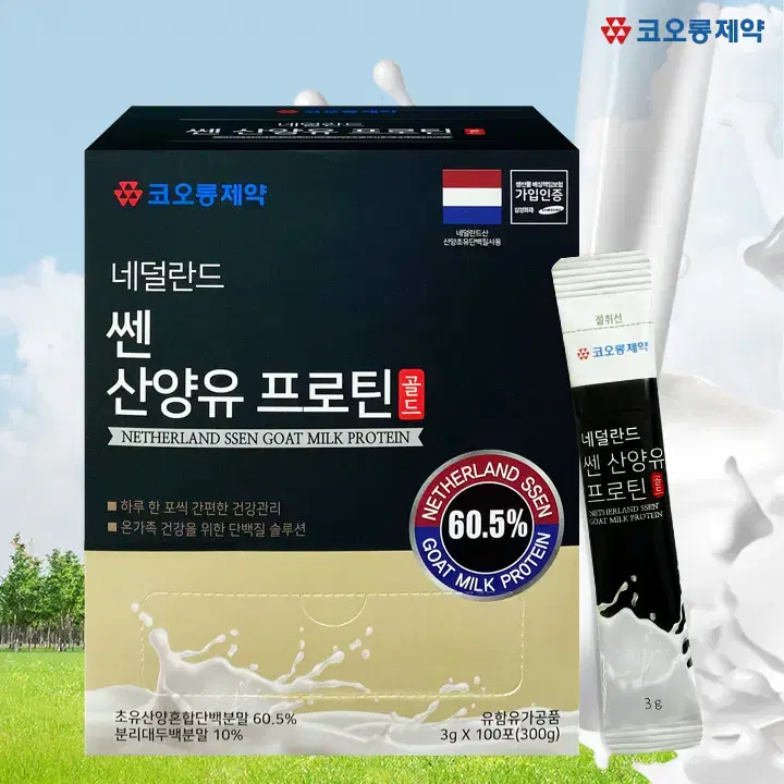 [코오롱제약] 네덜란드 쎈 초유산양유 프로틴(3g x 100포)