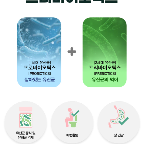 [코오롱제약] 네덜란드 쎈 초유산양유 프로틴(3g x 100포)