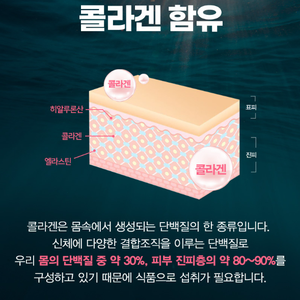 [코오롱제약] 네덜란드 쎈 초유산양유 프로틴(3g x 100포)