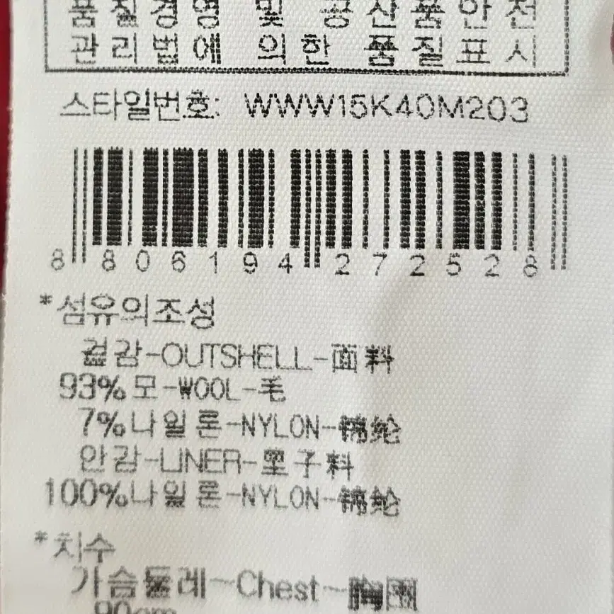 여성 골프웨어 와이드앵글 90