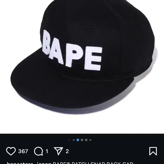 BAPE PATCH SNAP BACK CAP