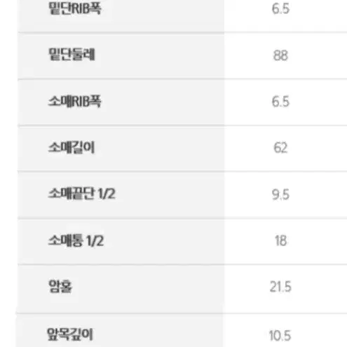 95사이즈 빈폴 애쉬 울 본딩 싱글 집업 점퍼 자켓 정품