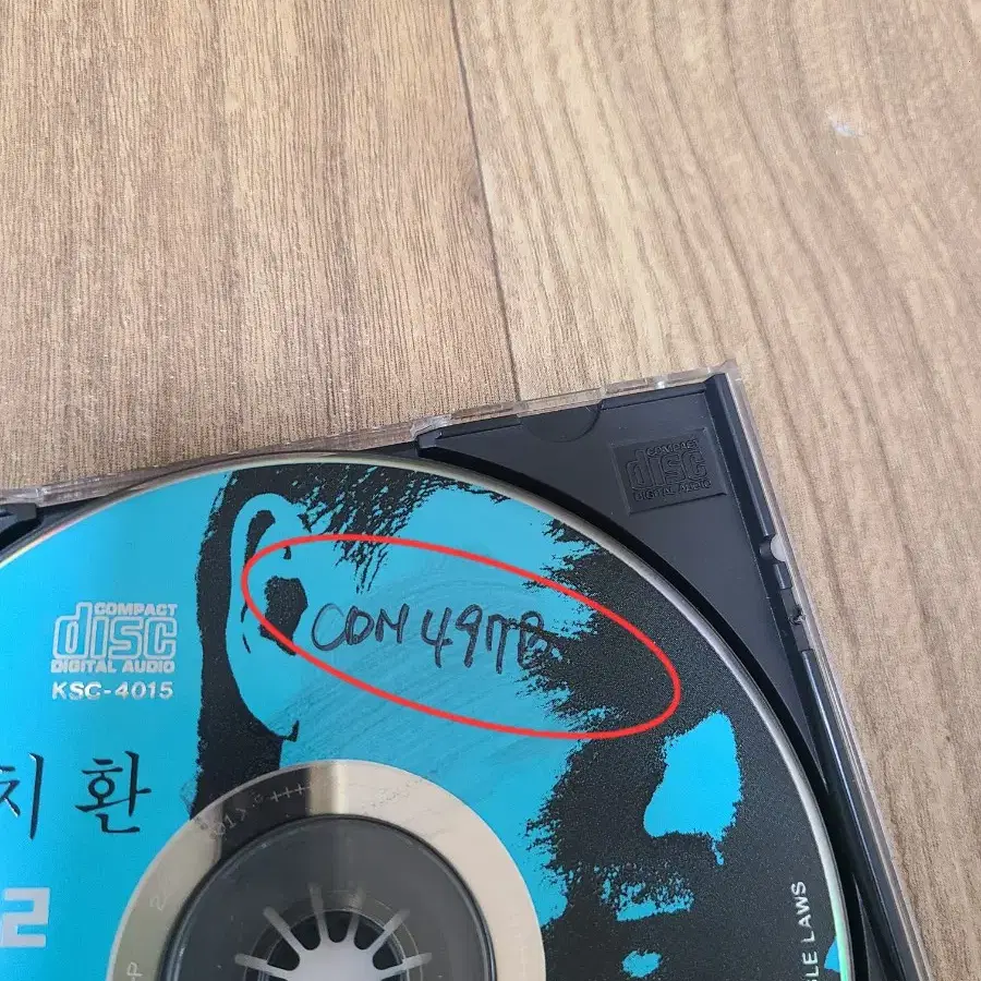 안치환1+2 cd