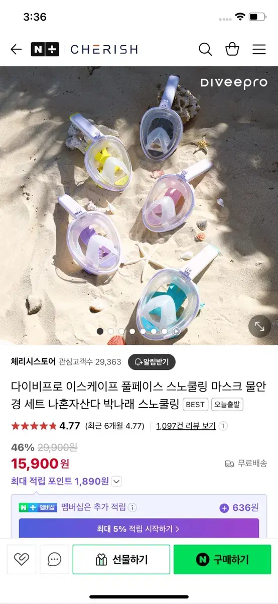 다이비프로 스노쿨링 물안경 새상품 7개