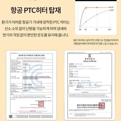 3초 쾌속 욕실 화장실 PTC 온풍기 전기 히터 난로 무타공 벽걸이 히터