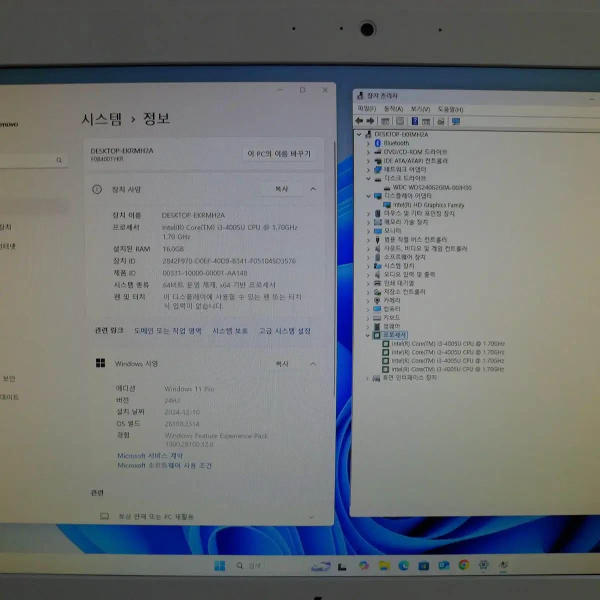 레노버 c40-30  올인원 pc