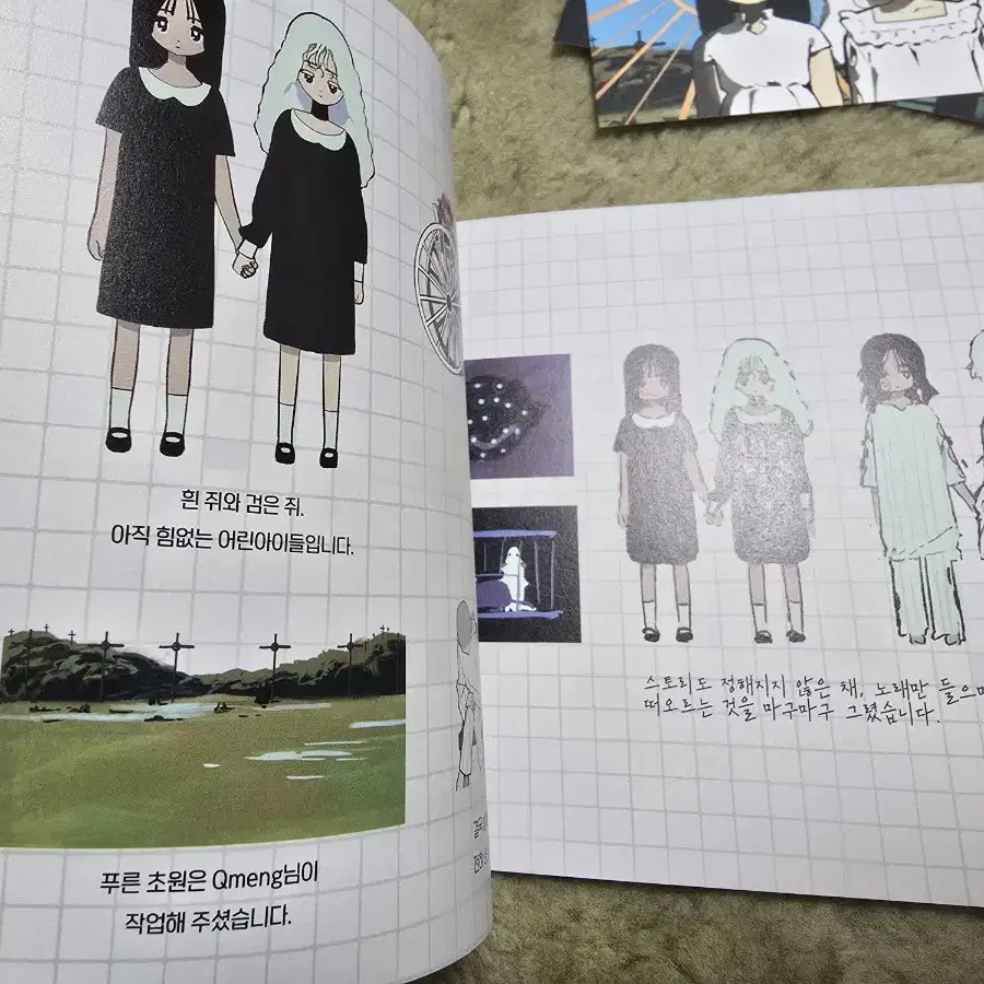 반택비포함 ARTBOOK 비비노스 일러북 일러스트북