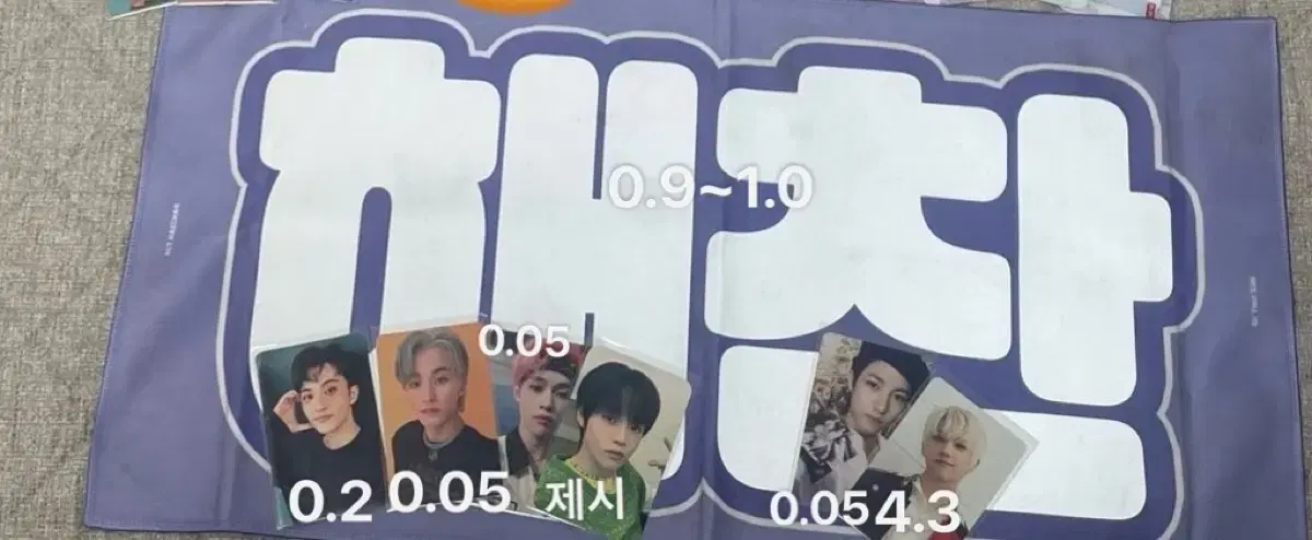 엔시티 재현,마크,런쥔,해찬,재민,천러,지성 포카 양도합니다 !!