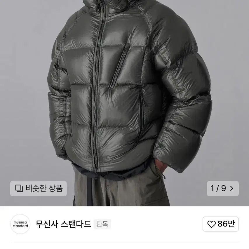 L ) 무신사 다운 숏 패딩 새상품