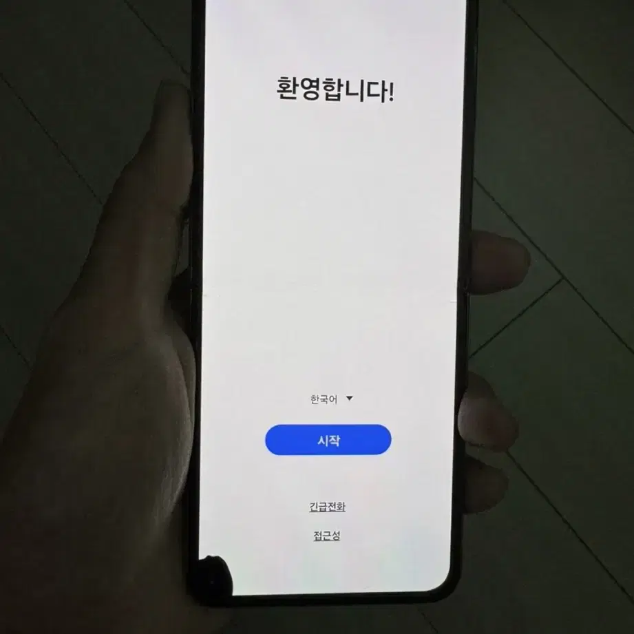 갤럭시 Z 플립 4 256GB 화이트