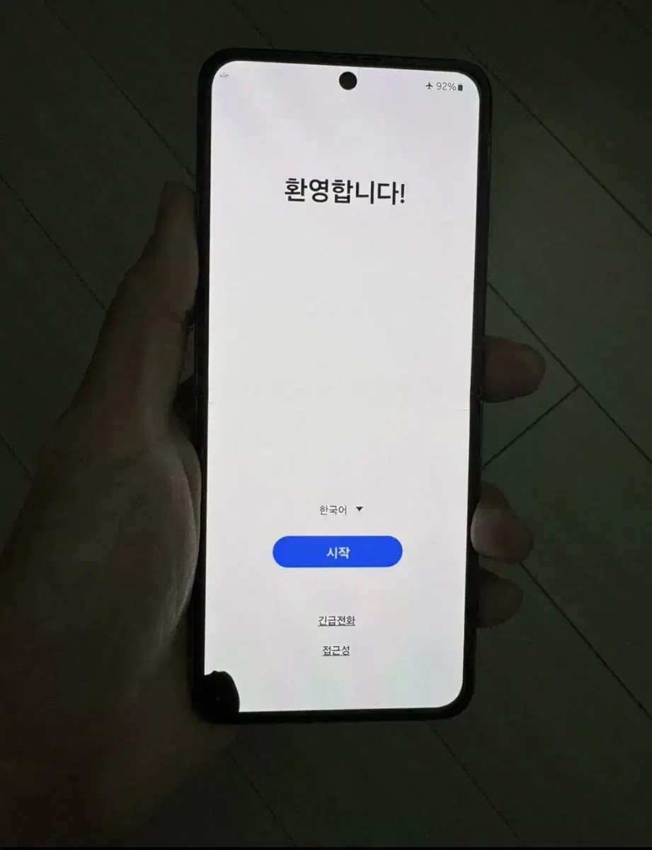 갤럭시 Z 플립 4 256GB 화이트