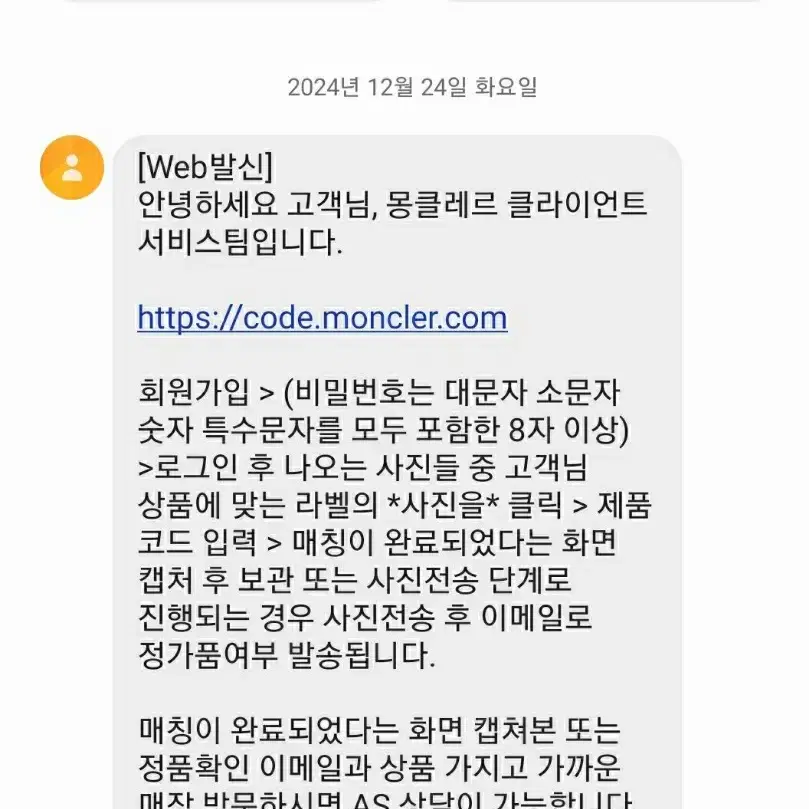 몽클레어 클로에 블랙 0