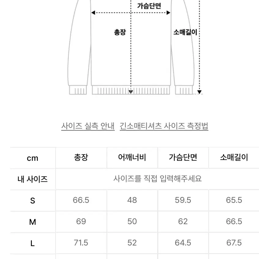 디스이즈네버댓 코랄 후드 XL