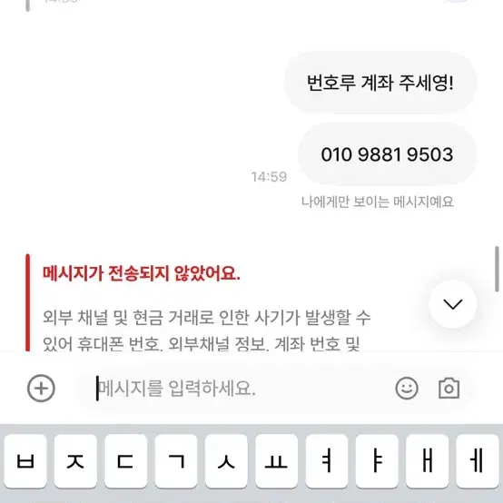 노스페이스 전소미패딩 M