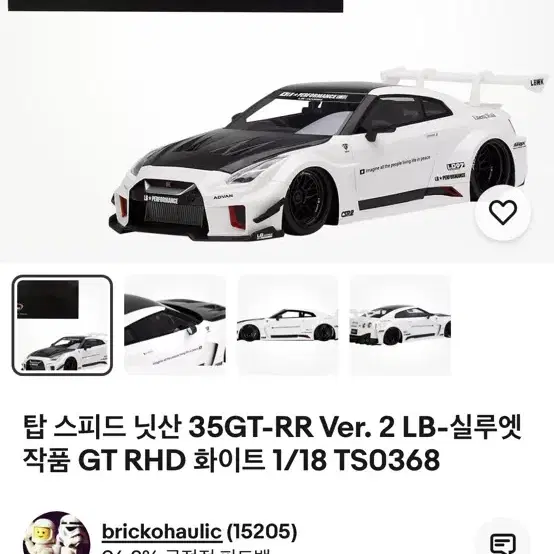 탑스피드 LBWK GTR R35 1:18 다이캐스트