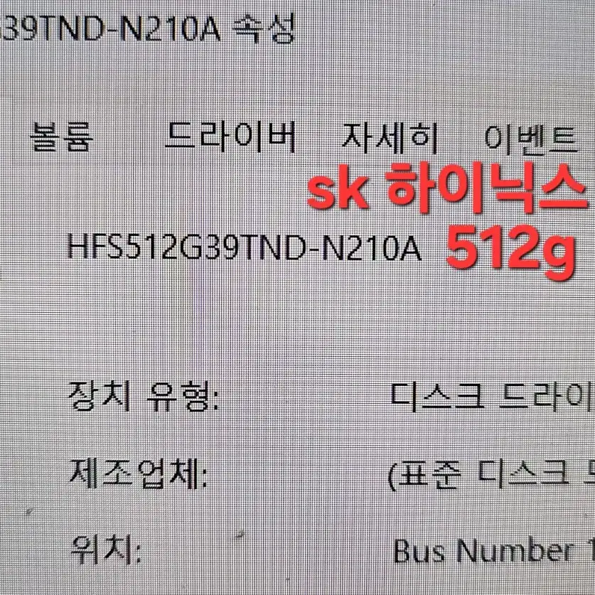 Lg그램 15z980 ha76k i7 8550u 512g 16g