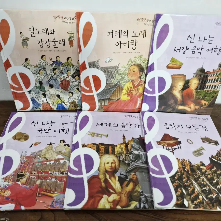 (유아동 도서 새책) 칸타빌레 음악동화48권+Cd10장->6세이상~초등저