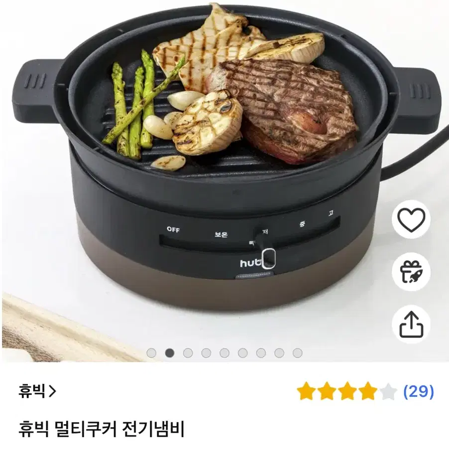 휴빅 멀티쿠커