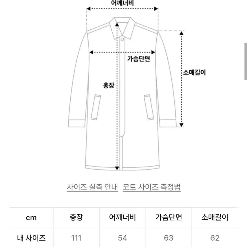 구빈 (gubin) 야상 패딩 (피쉬테일 자켓) 카키 L