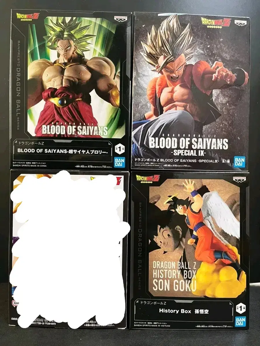 Dragon Ball Blood of Saiyans,Solid Edge,History Box Broly,Son Goku,Son Gohan