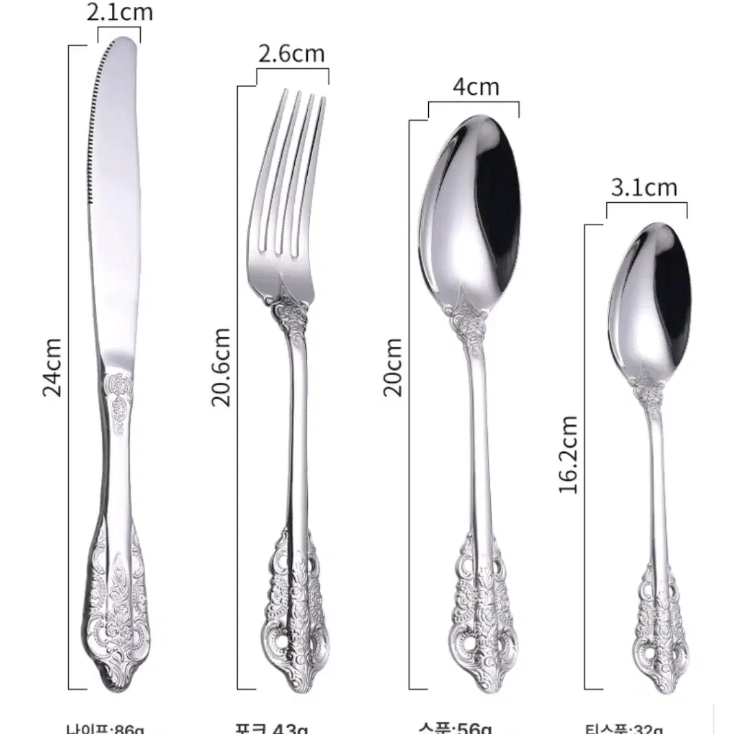 새상품))추천24피스 실버 고급 엔틱 커트러리세트