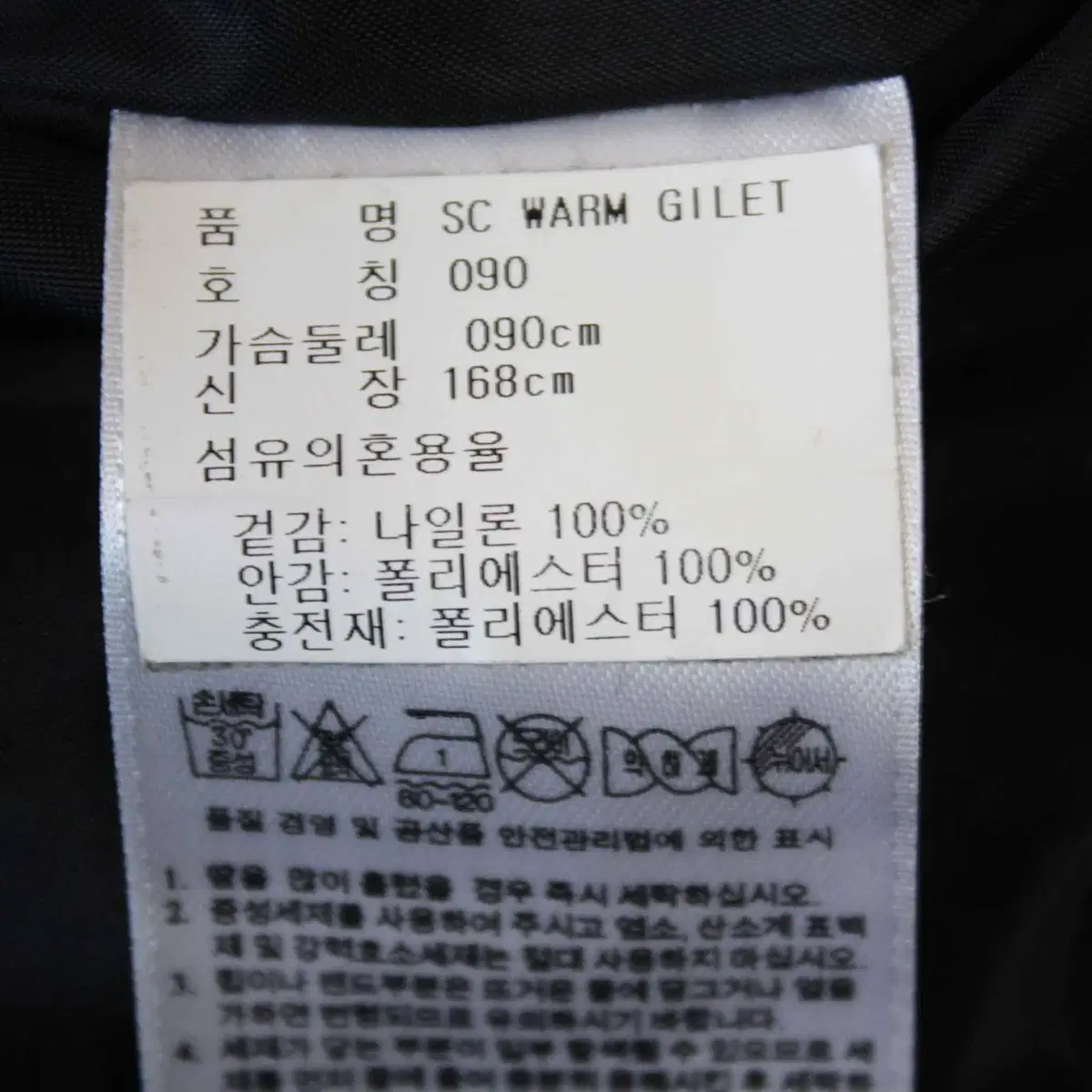 W-2810/아디다스 정품 여성용 유광 패딩 조끼 90