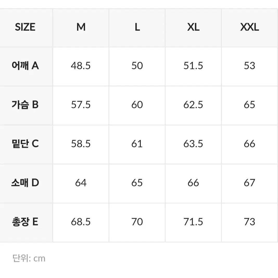 RX 윈드프루프 패딩 아노락 XL (105~110) 새상품