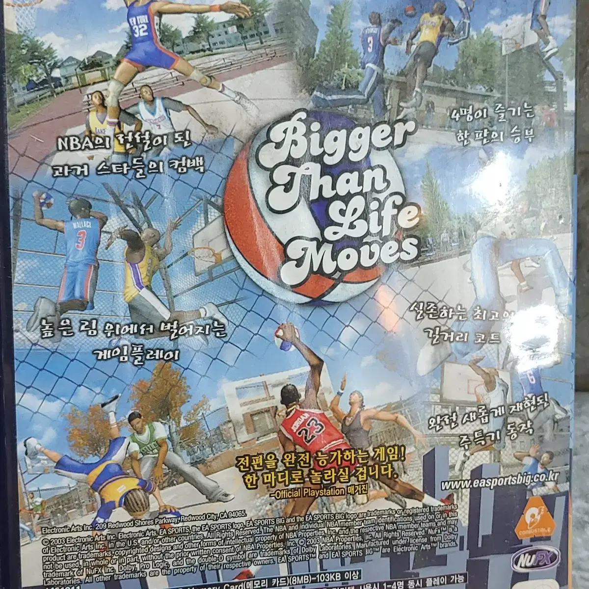 ps2 한국정발  NBA 스트리트2