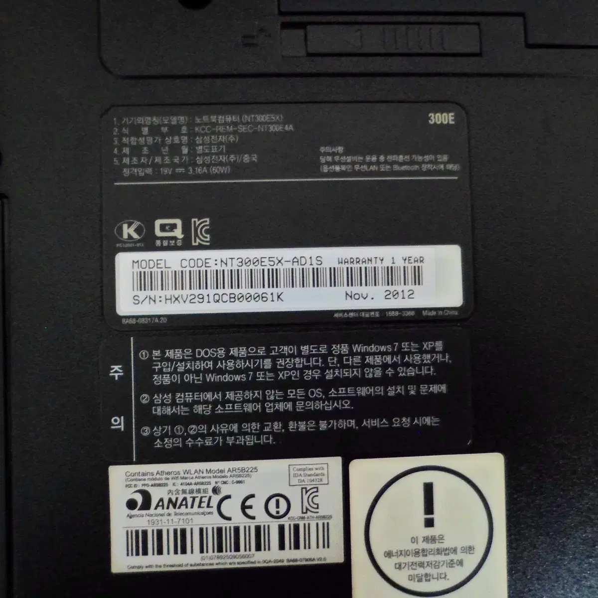 삼성 NT300E5X (I5/16G/256G) 15.6인치 노트북